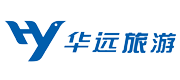 華遠旅游